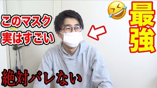 【学生必見】授業中にバレずにお菓子を食べる方法！！ [upl. by Padriac]