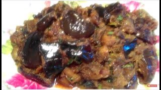 How to make achari bainganbrinjal picklebangla recipeBangladeshi begun recipe [upl. by Tait645]