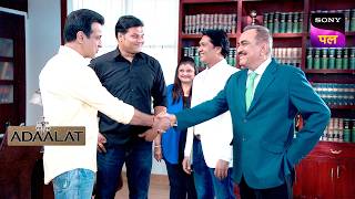 आख़िर क्या होगा जब KD की होगी CID से मुलाक़ात  Adaalat  13 Aug 2024 [upl. by Madelle]