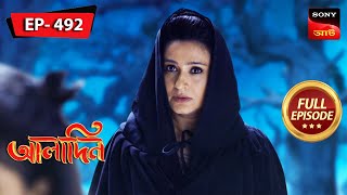 Rukhsars Life In Danger  Aladdin  আলাদিন  Full Episode 492  16 Oct 2023 [upl. by Nrubua]