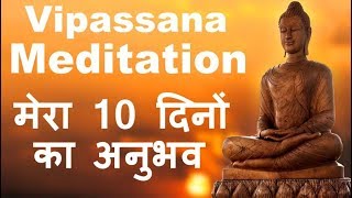 My 10 Days Experience At Vipassana Meditation Center  Vipassana Meditation Course By SN Goenka [upl. by Lahsram]