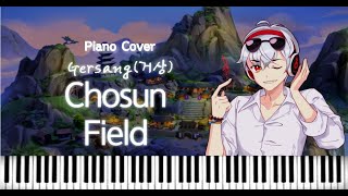 거상 Gersang OST  조선 필드Chosun Field  piano cover 피아노 커버 [upl. by Aramoix]