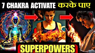 7 Chakra Activate Karke Paye Superpowers  How To Activate 7 Chakra In Human Body In Hindi [upl. by Gunthar]