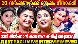 വെള്ളിനക്ഷത്രത്തിലെ നായിക മീനാക്ഷിയുടെ ❤️20 വർഷങ്ങൾക്ക് ശേഷം ഒരു Interview🔥  Super Exclusive [upl. by Arhna]