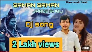 SAMAN SAMAN JANDE BHOLI  New Haryanvi bhola song 2024 Sunil Dharodi [upl. by Tonl362]