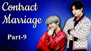 🥀Contract Marriage🥀 Part9 Taekook Love Story mytaekookstories bts taekooklovestory [upl. by Keavy]