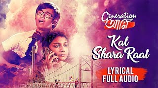 Kal Shara Raat  Lyrical  Generation আমি  Rwitobroto  Mainak  Arindom  Sudipto  SVF Music [upl. by Fawne93]