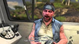 FAR CRY 3  Мартышкин труд  ТРЕЙЛЕР [upl. by Euqina150]