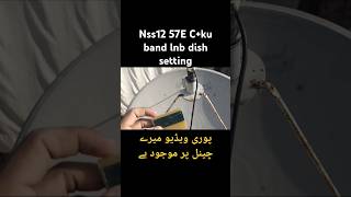 NSS12 57E CKU band LNB dish setting Nss12 cku lnb dish setting afn viral ytviralshorts [upl. by Trev]