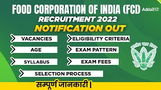 FCI Recruitment 2022  FCI Recruitment 2022 Syllabus Exam Pattern Eligibilityagricultureadda247 [upl. by Eenar]