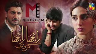 Ranjha Ranjha Kardi Karaoke with Backing Vocals  Full OST  HUM TV  Drama  Beats By M [upl. by Hadeehuat225]