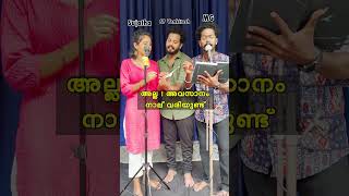 Oruvallam ponnum poovum song recording session comedy song funny [upl. by Edelson]