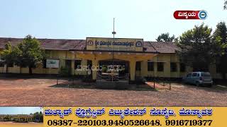 M C A ADMISSION OPEN BY SDM COLLEGE HONAVAR [upl. by Ajdan]