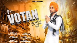 VOTAN Official Video Gurkamal Behla  Gill Gursewak  Pargat Singh  Behla Records [upl. by Adiesirb]