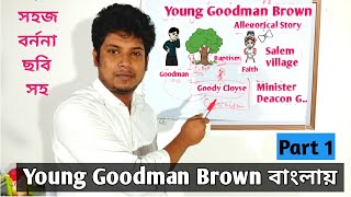 Young Goodman Brown in Bangla  Summary  4th year Honours  Part 1  By Nathaniel Hawthorn [upl. by Lebiram]