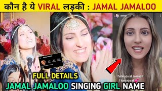 Bobby Deol Entry Jamal Jamaloo Singing Girl Name Jamal Jamaloo Girl Name Jamal Jamaloo viral Girl [upl. by Asum473]