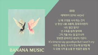 에픽하이 EPIK HIGH  BRB가사 [upl. by Hyland]