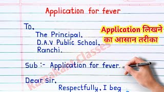 Application For Leave 2025Application Sick for leave in English 2025Application for fever [upl. by Darwen]