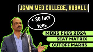 KLE JGMM Medical College Fees 2024  Huballi Karnataka [upl. by Krenek]