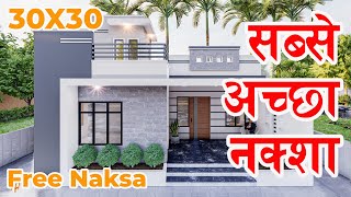 सबसे अच्छा नक्शा मकान 30x30 sqft house map with vastu free floor plan [upl. by Mcwilliams483]