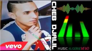 Cheb Djalil 2015 Megwani La Nodrob Bayda 360p [upl. by Kress754]