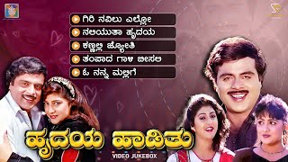 Remembering Legendary Actor Rebel Star Ambarish  Kannada Hit Songs  Jukebox [upl. by Renee]