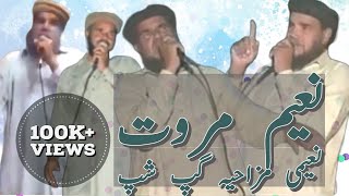 Naeem Marwat very funny [upl. by Ciredor386]