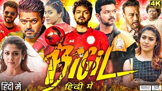 Bigil Full Movie In Hindi Dubbed  Thalapathy Vijay Nayanthara  Jackie Shroff  Review amp Story [upl. by Francklyn]