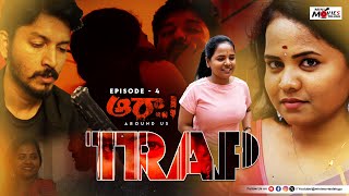 Aura  Around Us  Episode  4 Trap  Telugu Web Series 2024  Latest Short films  Mini Movies [upl. by Parcel]