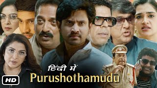 Purushothamudu Full HD Movie In Hindi Dubbed I Raj Tarun  Hassini Sudhir  Prakash Raj  Review [upl. by Ayyidas]