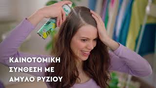 Batiste Dry Shampoo  Ο ειδικός ανάμεσα στα λουσίματα [upl. by Hodgson737]