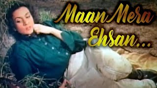 Maan Mera Ehsan HD  Aan 1952 Songs  Dilip Kumar  Nadira  Mohd Rafi [upl. by Bubalo231]