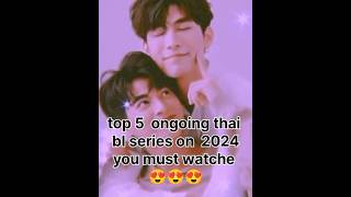 Top5 ongoing Thai bl series on 2024 you must watche 😍shots blentertainment [upl. by Llennahc]