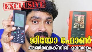 Jio Phone  Unboxing amp Review Exclusively in Malayalam [upl. by Adihaj]