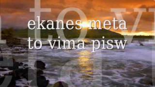 Helena Paparizou feat Giorgos Sabanis  Thalassa [upl. by Elcarim]