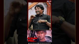 Vijay Ghilli யில் நான் பாடியது Arjunaru Villu Kabadi Song Master Vidya sagar ghilli arjunaruvillu [upl. by Swaine]