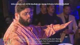 Slutho Laloho  Live Concert  നാഥാ മൃതയാമി  O Umrod Zabno  OCYM UAE Zone  Sam Thomas © [upl. by Annabell]