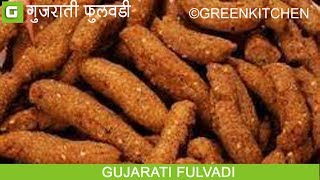 मसाला फुलवडी  Masala Fulwadi Recipes In hindi by Green Kitchen Gujarati [upl. by Redliw974]