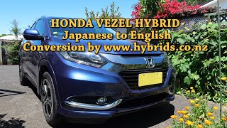 Honda Vezel Hybrid Instrument Cluster Dash Japanese to English Conversion [upl. by Mir]