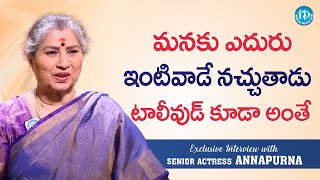 Actress Annapurna about Tollywood  Senior Actress Annapurna Exclusive Interview  iD Talkies [upl. by Ellenrahs962]