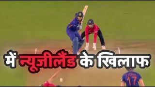 Smriti mandhana succes story ytshorts viralvideo shorts smritimandhana [upl. by Zitvaa]