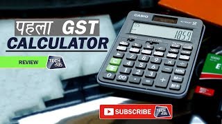 पहला GST Calculator  Tech Tak [upl. by Olbap]