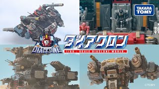 ダイアクロン：超弩級合体！ロボットベースGX 実写映像完全版公開！ダイアクロン diaclone ロボットベース [upl. by Aon]