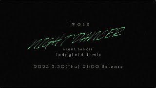 【imase】NIGHT DANCER TeddyLoid Remix Teaser [upl. by Carrel25]