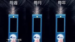 Head amp Shoulders 洗頭水 2012 15 廣告  蔡依林 HD [upl. by Eidod]