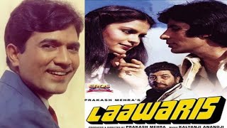 Reaction of Rajesh Khana on Amitabh Bachan Song of Lawaris movie 1981 amitabbhachan rajeshkhanna [upl. by Ahsatin]