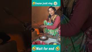 😊 Shrove joshi old vlog Masti masala 🤣trending viral video [upl. by Marta]