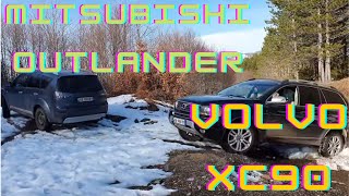 Awd vs 4wd Volvo xc90 vs Mitsubishi Outlander XL OffRoad test on snow [upl. by Elbertine]