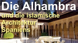 Die Alhambra und die Islamische Architektur in Spanien [upl. by Airdnahc]