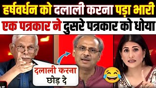 Satish K Singh Epic Destroy🔥 Harshvardhan Tripathi amp Jagdip Dhankhad  Godimedia Insult  Debate [upl. by Aerised111]